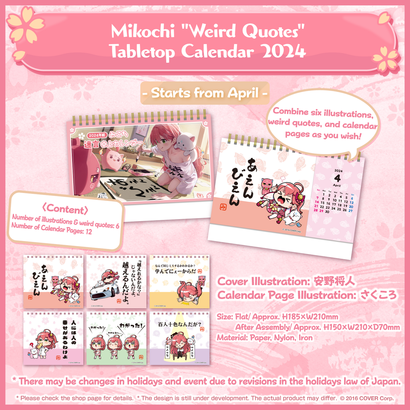 [Pre-order] Sakura Miko "Weird Quotes" Tabletop Calendar 2024 Special Merchandise