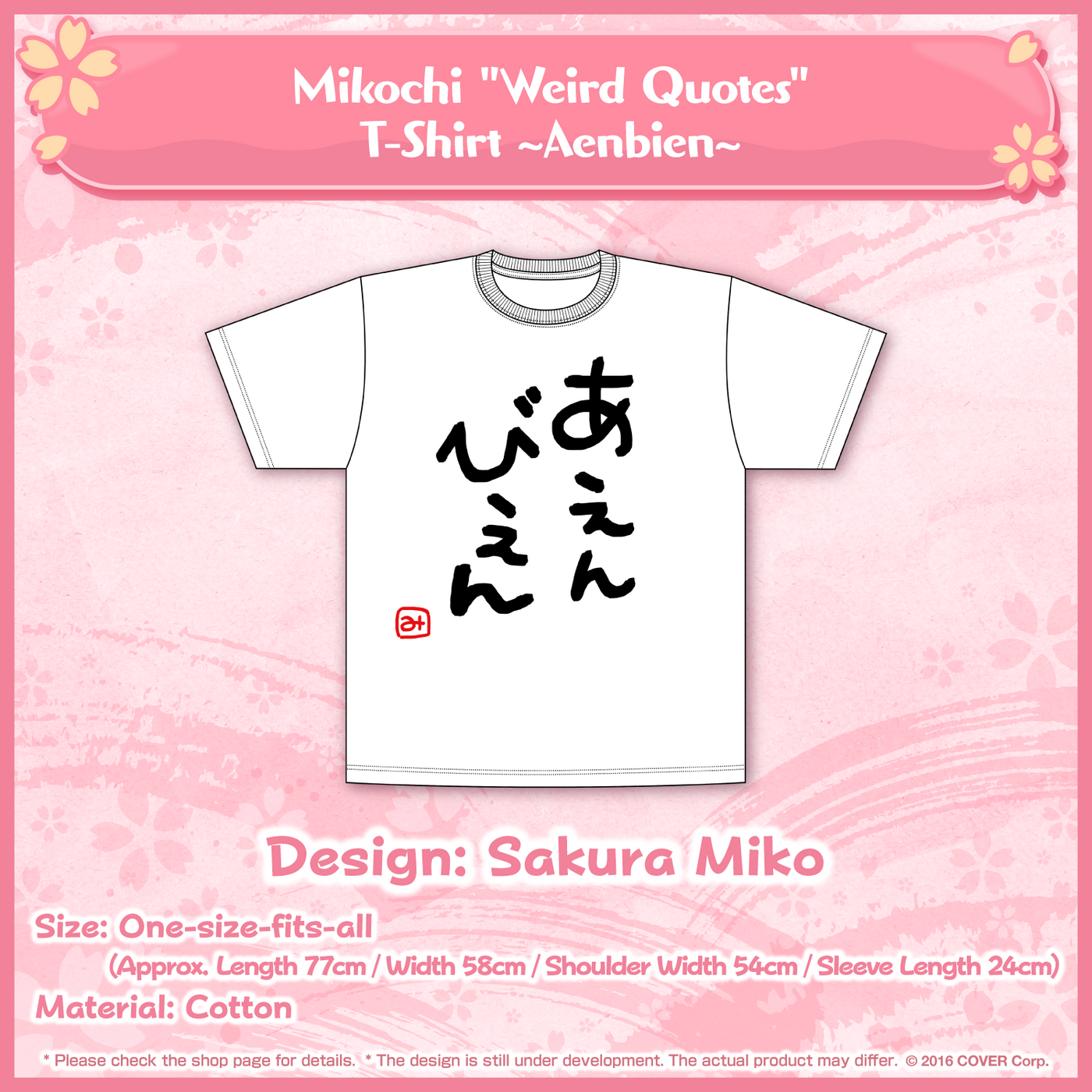 [Pre-order] Sakura Miko "Weird Quotes" Tabletop Calendar 2024 Special Merchandise
