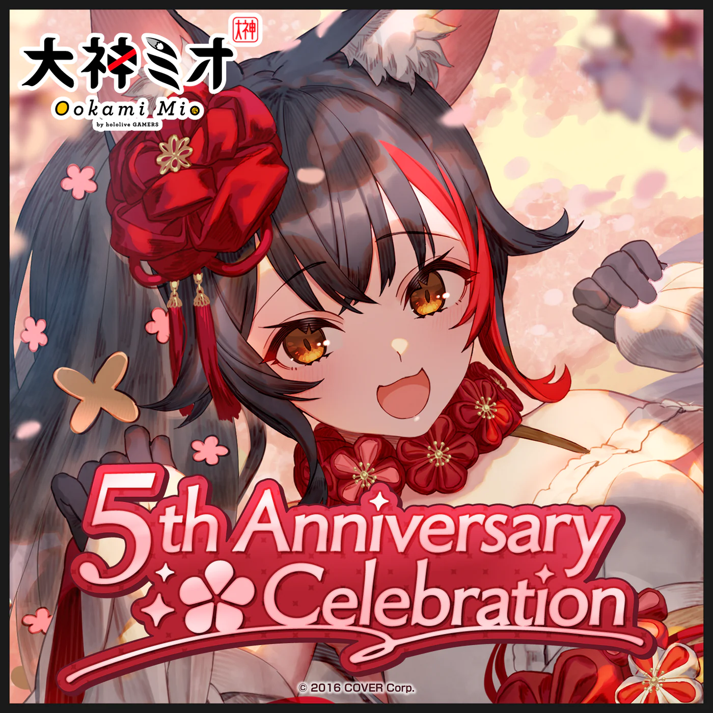 [Pre-order] Ookami Mio 5th Anniversary Celebration