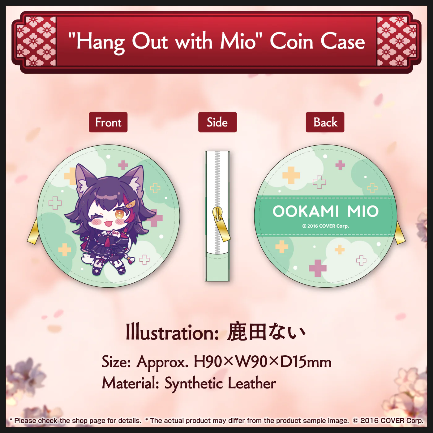 [Pre-order] Ookami Mio 5th Anniversary Celebration