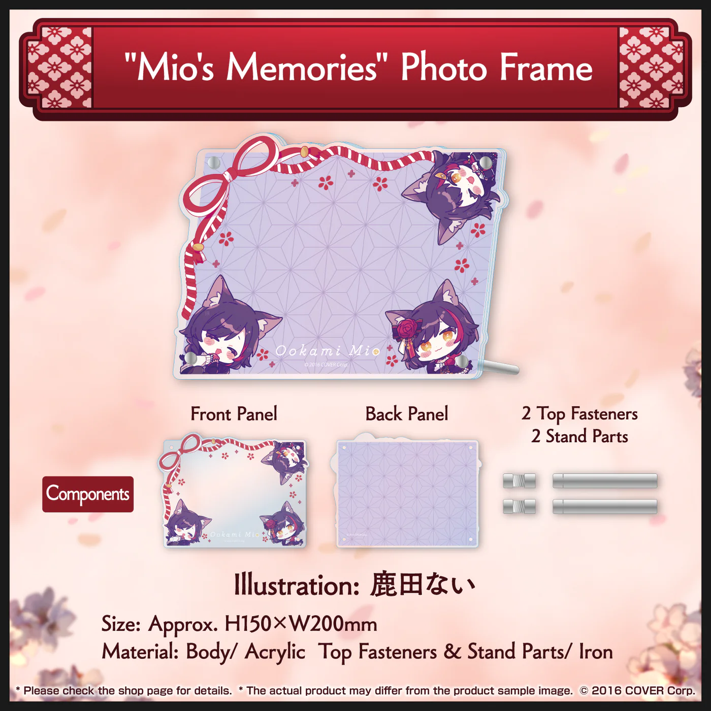 [Pre-order] Ookami Mio 5th Anniversary Celebration