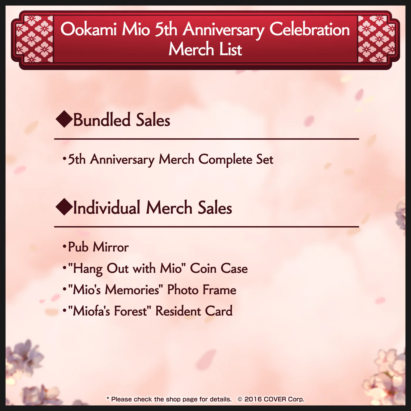 [Pre-order] Ookami Mio 5th Anniversary Celebration
