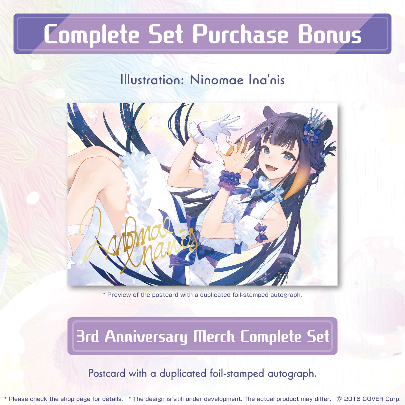 [Pre-order] Ninomae Ina'nis 3rd Anniversary Celebration