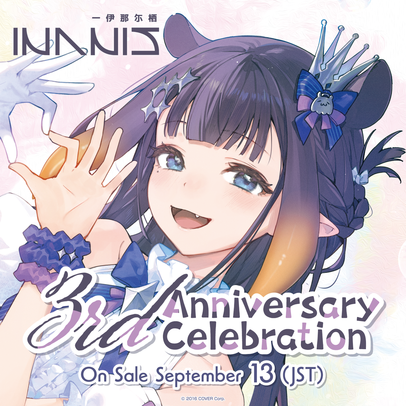 [Pre-order] Ninomae Ina'nis 3rd Anniversary Celebration