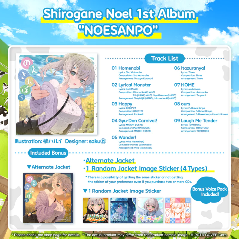 [Pre-order] Shirogane Noel Birthday Celebration 2023