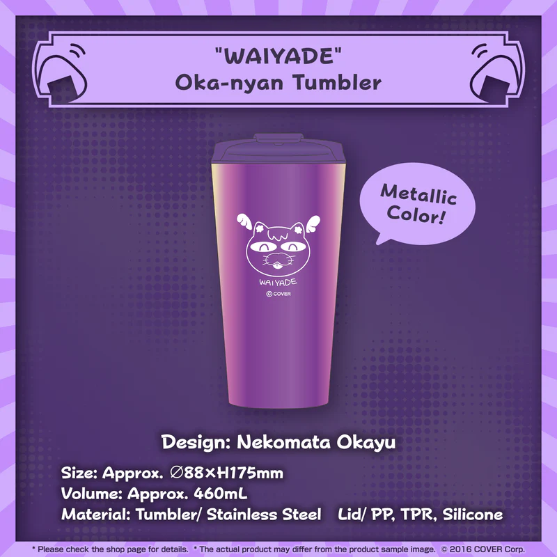 [Pre-order] Nekomata Okayu Birthday Celebration 2024