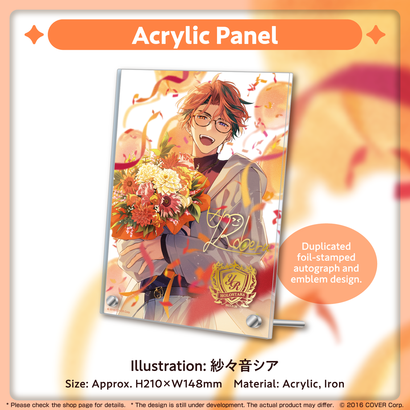 [Pre-order] Yukoku Roberu Birthday Celebration 2023