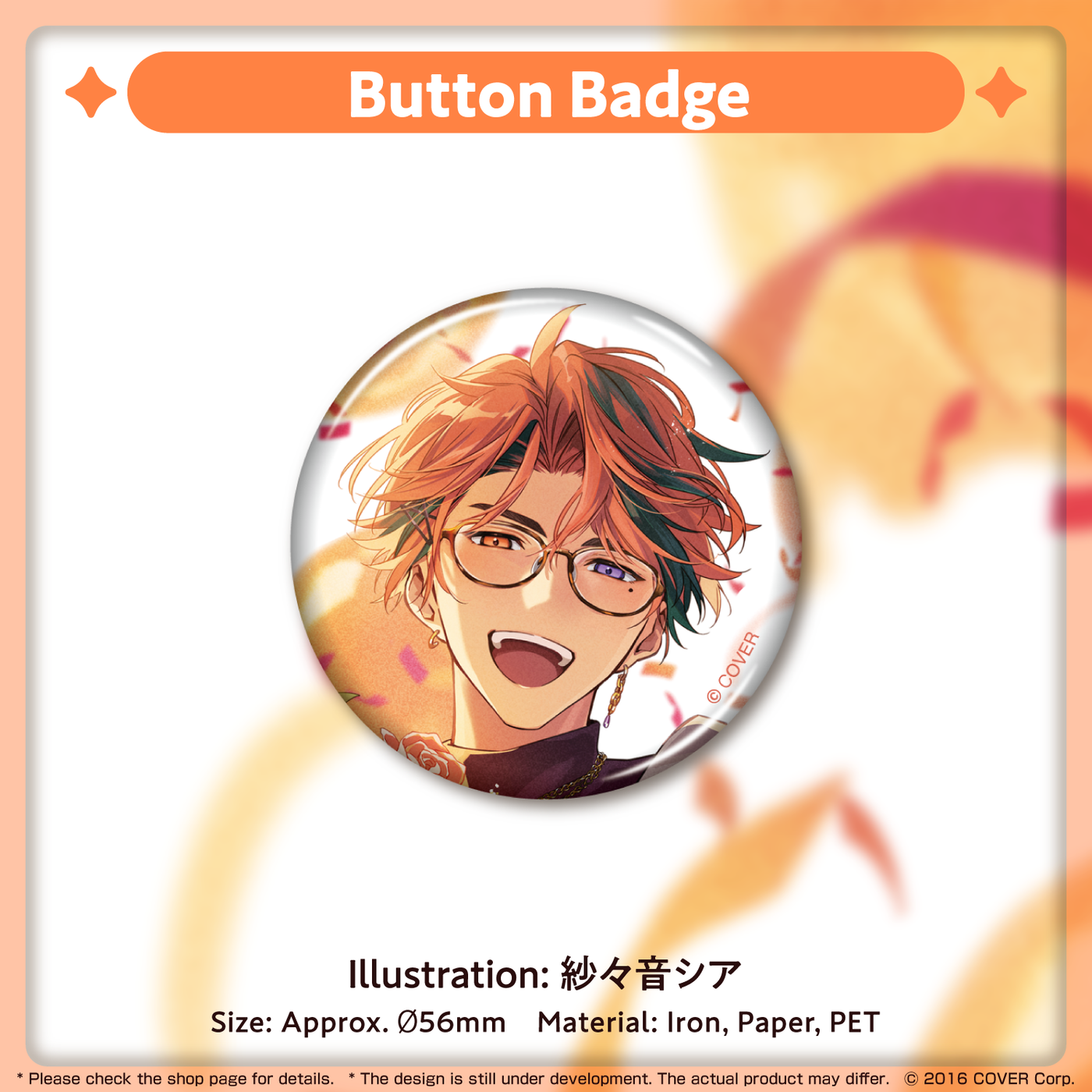 [Pre-order] Yukoku Roberu Birthday Celebration 2023