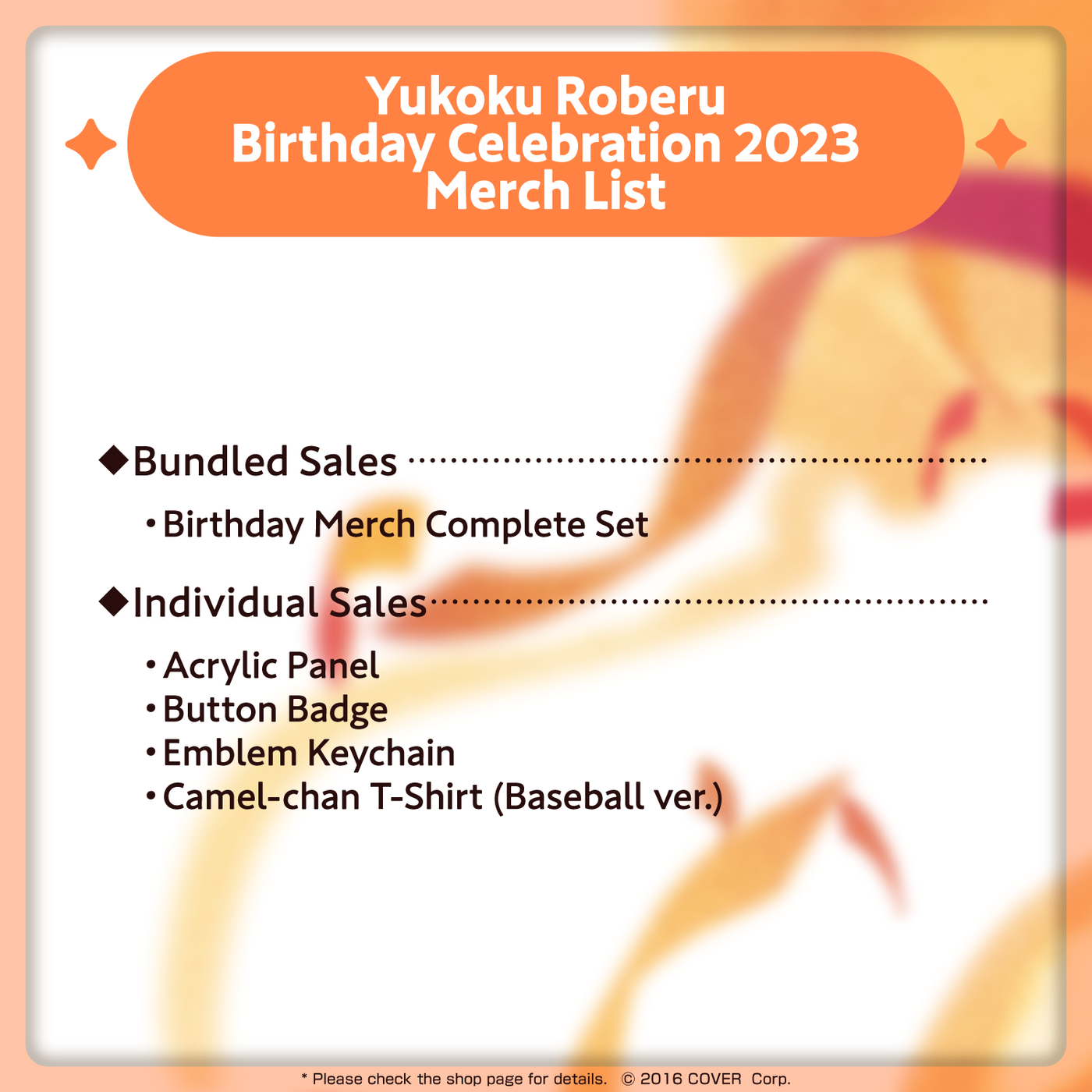 [Pre-order] Yukoku Roberu Birthday Celebration 2023
