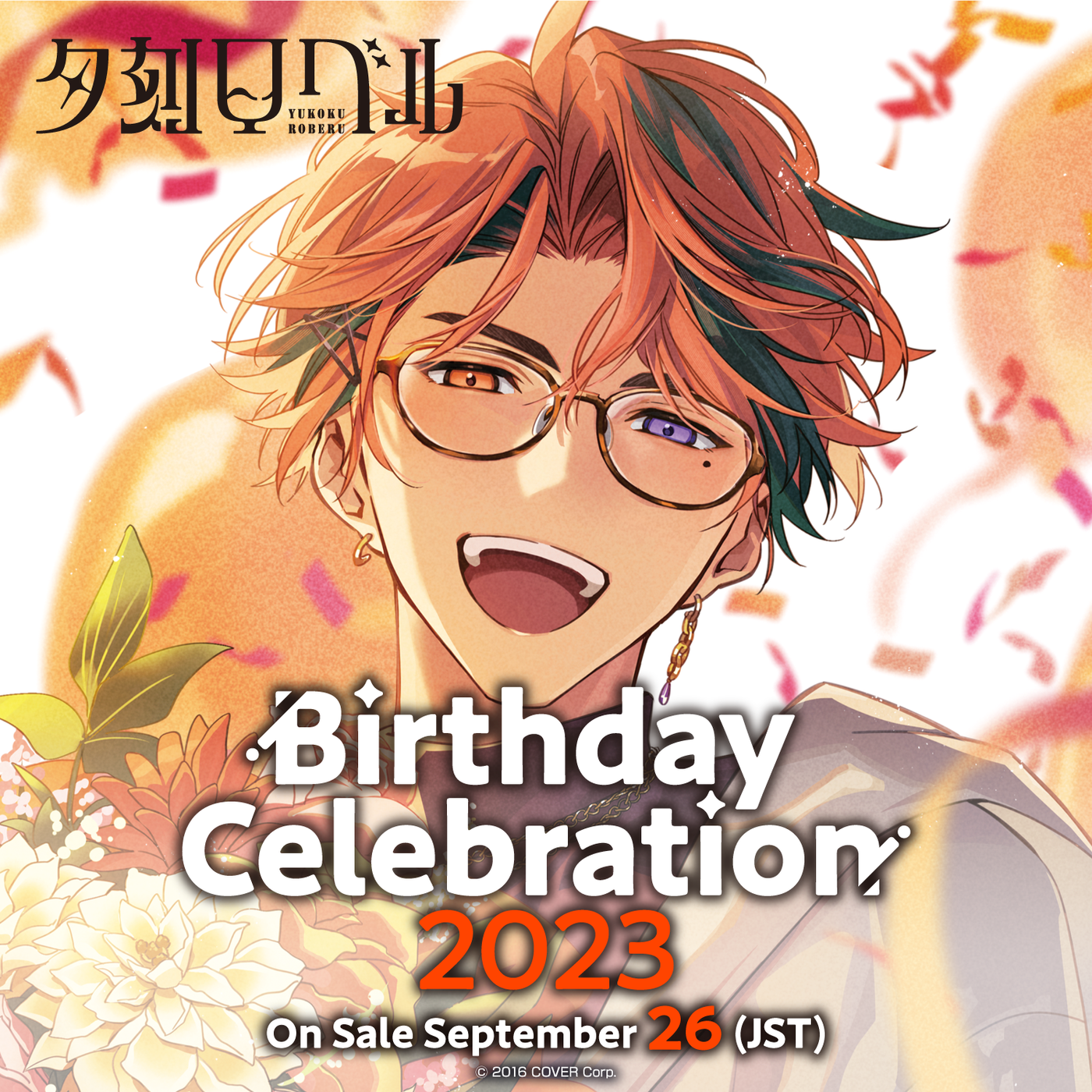 [Pre-order] Yukoku Roberu Birthday Celebration 2023