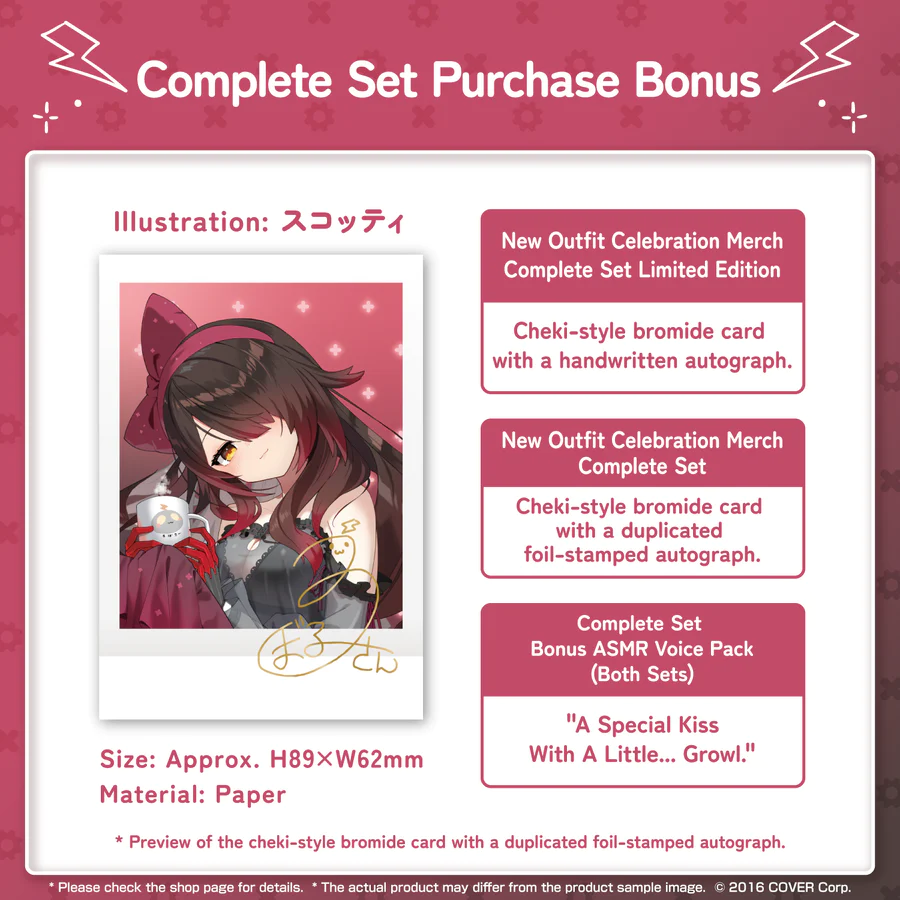 [Pre-order] Robocosan New Outfit Celebration 2024