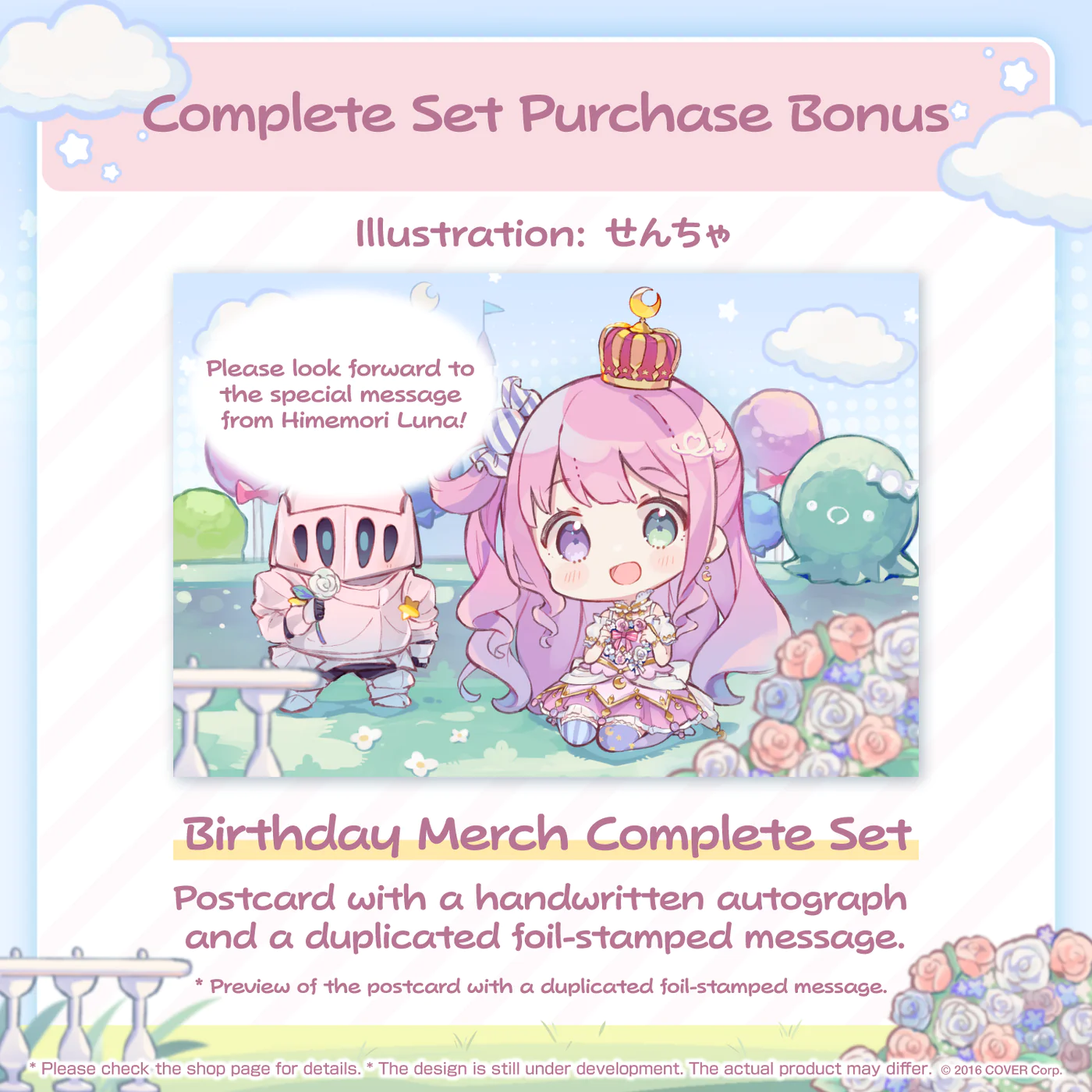 [Pre-order] Himemori Luna Birthday Celebration 2023