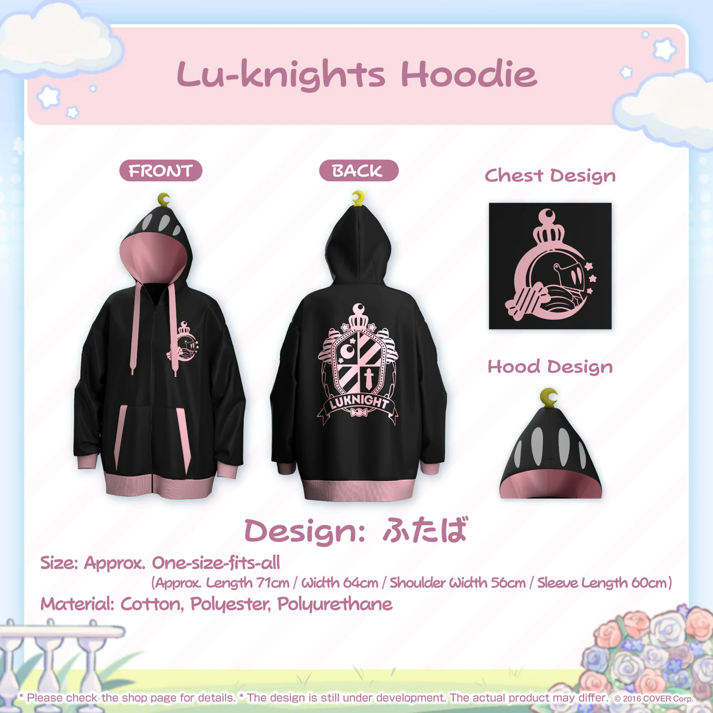 [Pre-order] Himemori Luna Birthday Celebration 2023