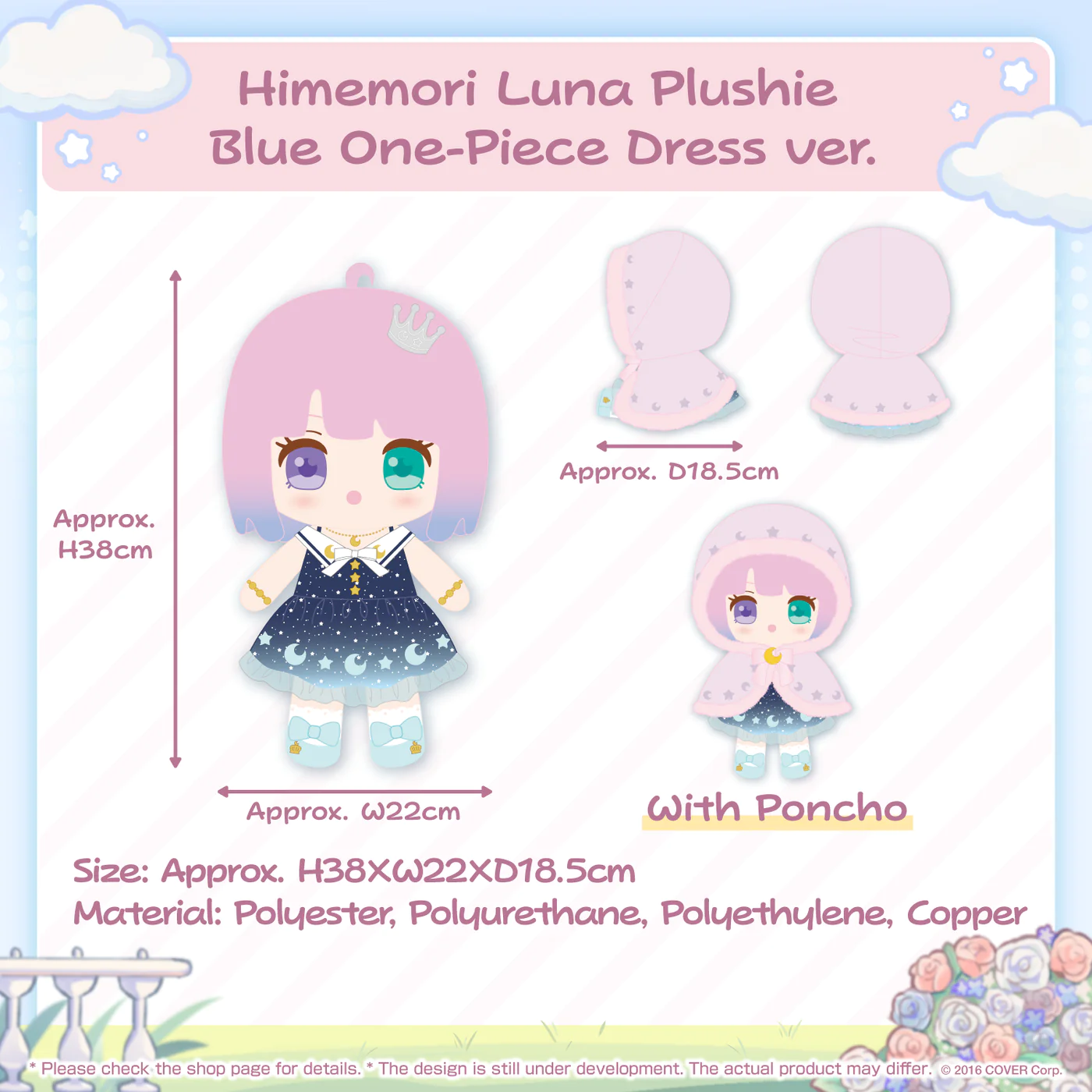 [Pre-order] Himemori Luna Birthday Celebration 2023