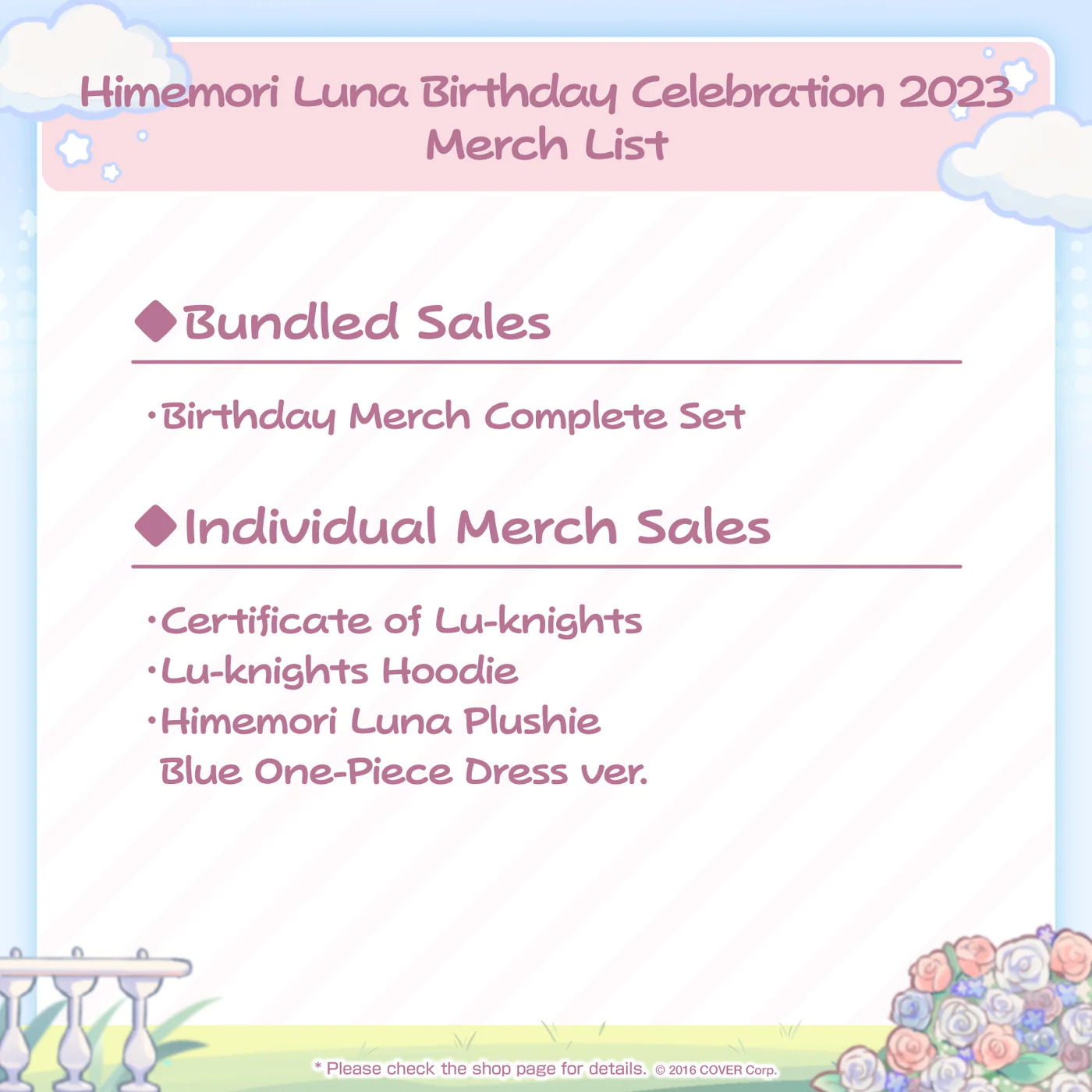 [Pre-order] Himemori Luna Birthday Celebration 2023