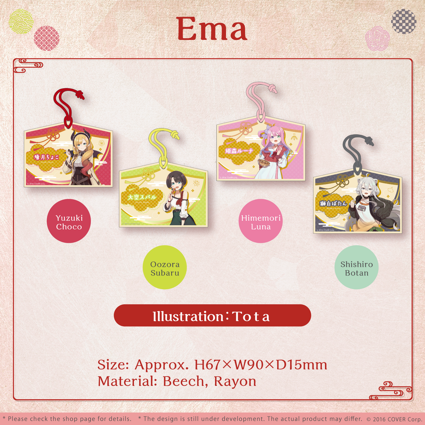 [Pre-order] KYOMAF 2023 × hololive