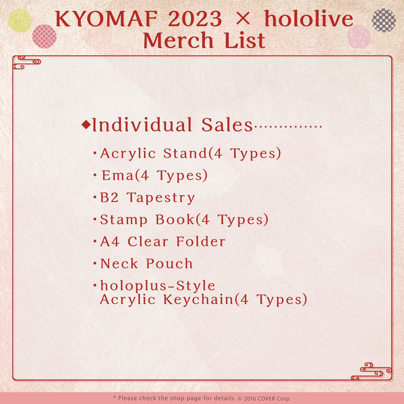 [Pre-order] KYOMAF 2023 × hololive
