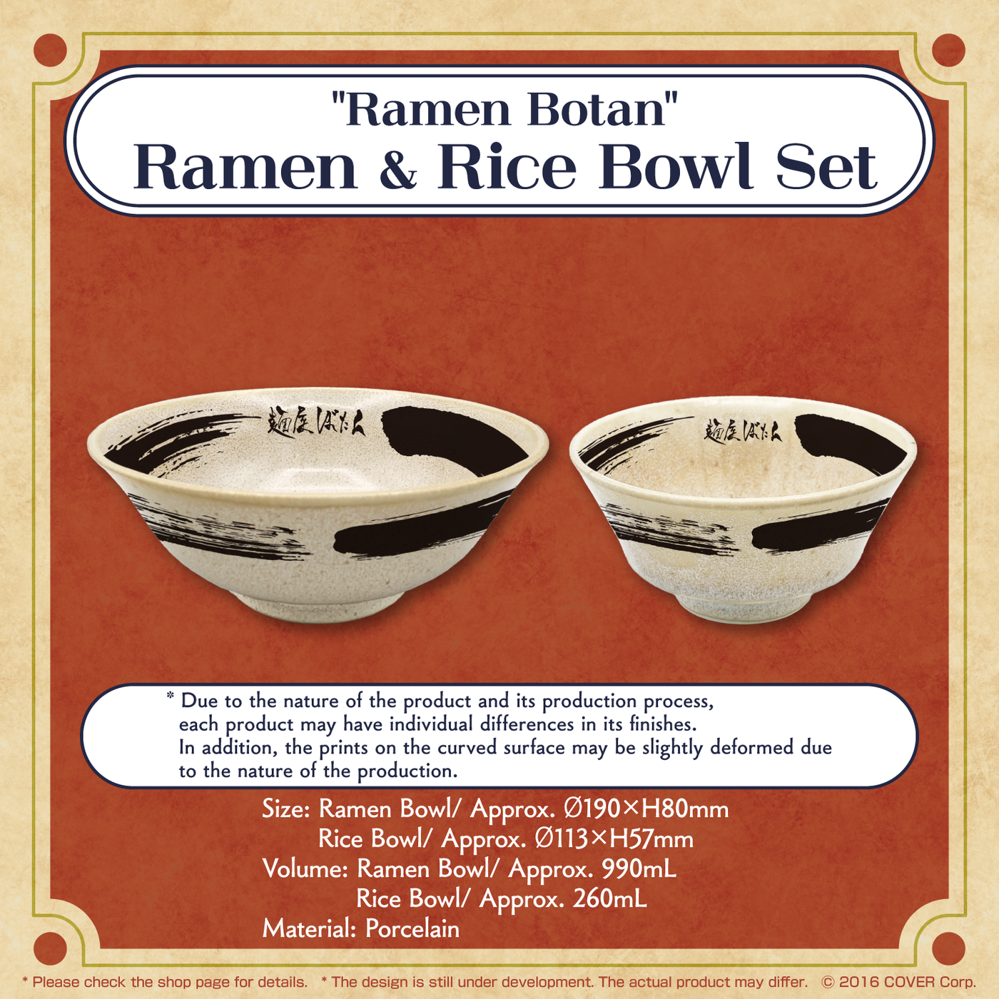 [Pre-order] Shishiro Botan Birthday Celebration 2023