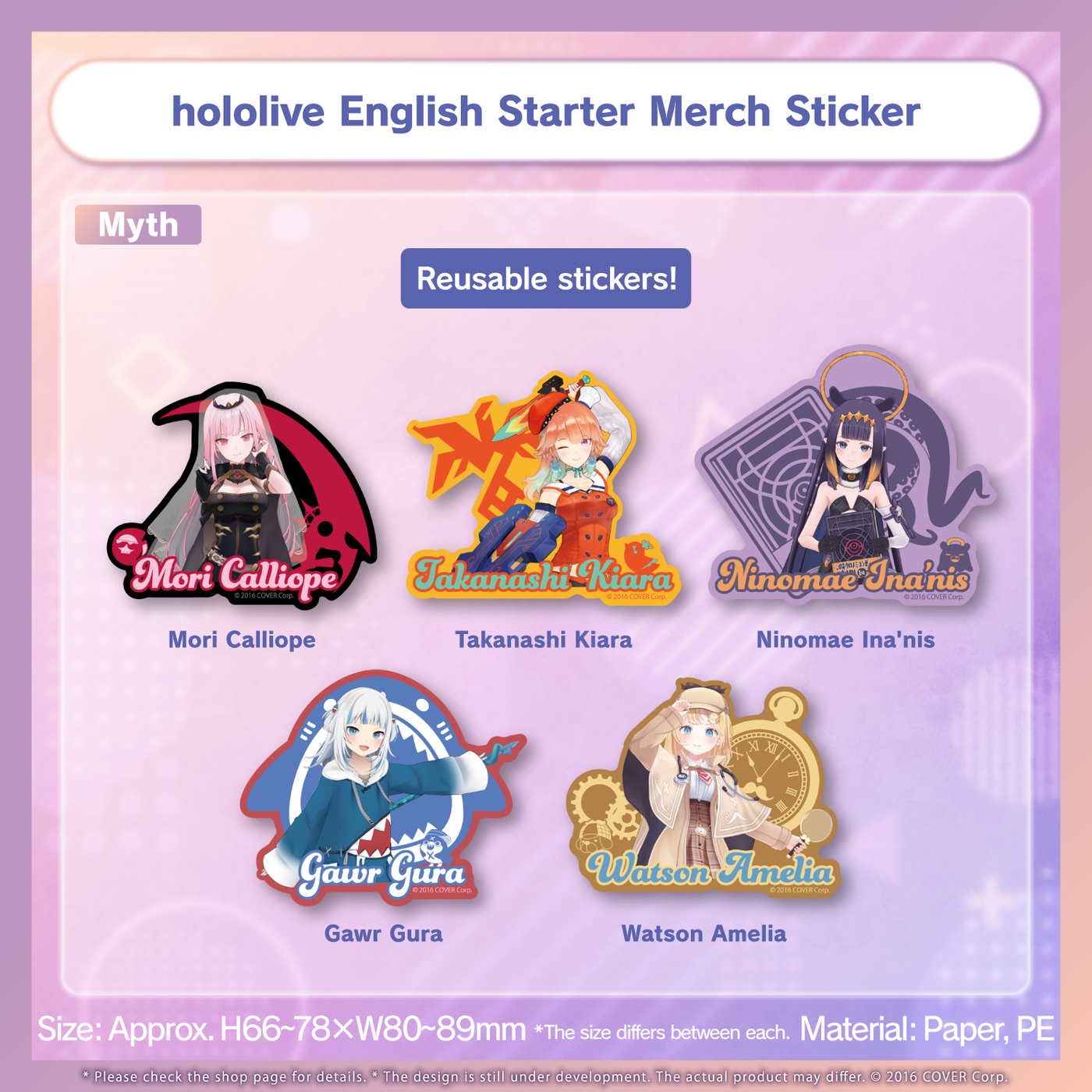 [Pre-order] hololive English Starter Merch - Sticker