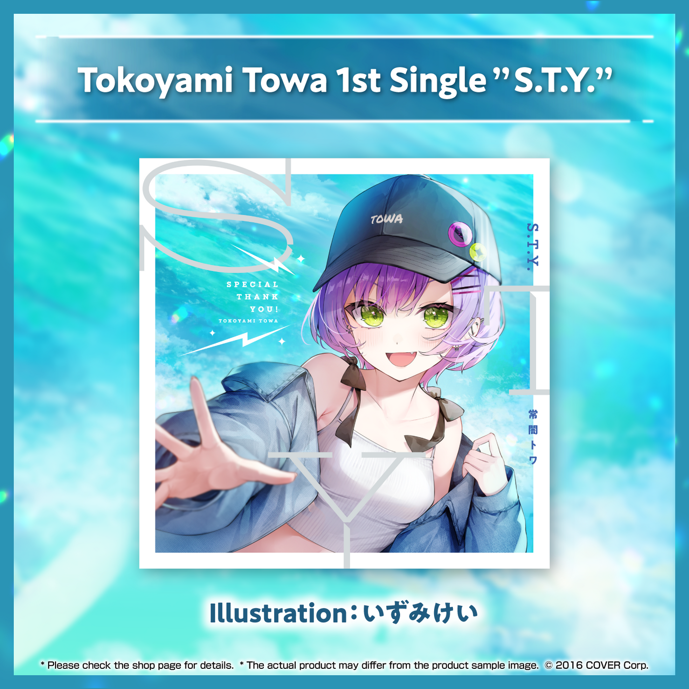[Pre-order] Tokoyami Towa 1st Single "S.T.Y."