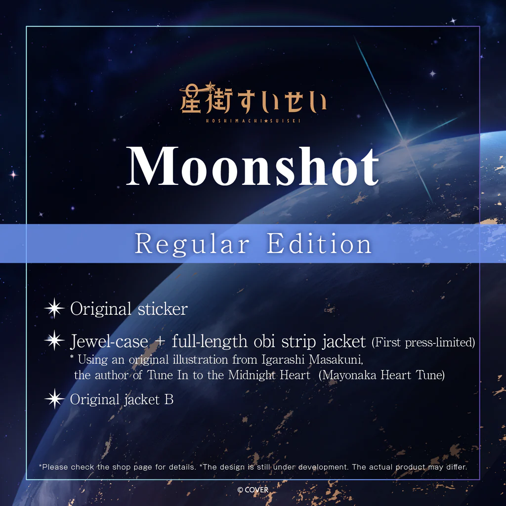 [Pre-order] Hoshimachi Suisei "Moonshot"