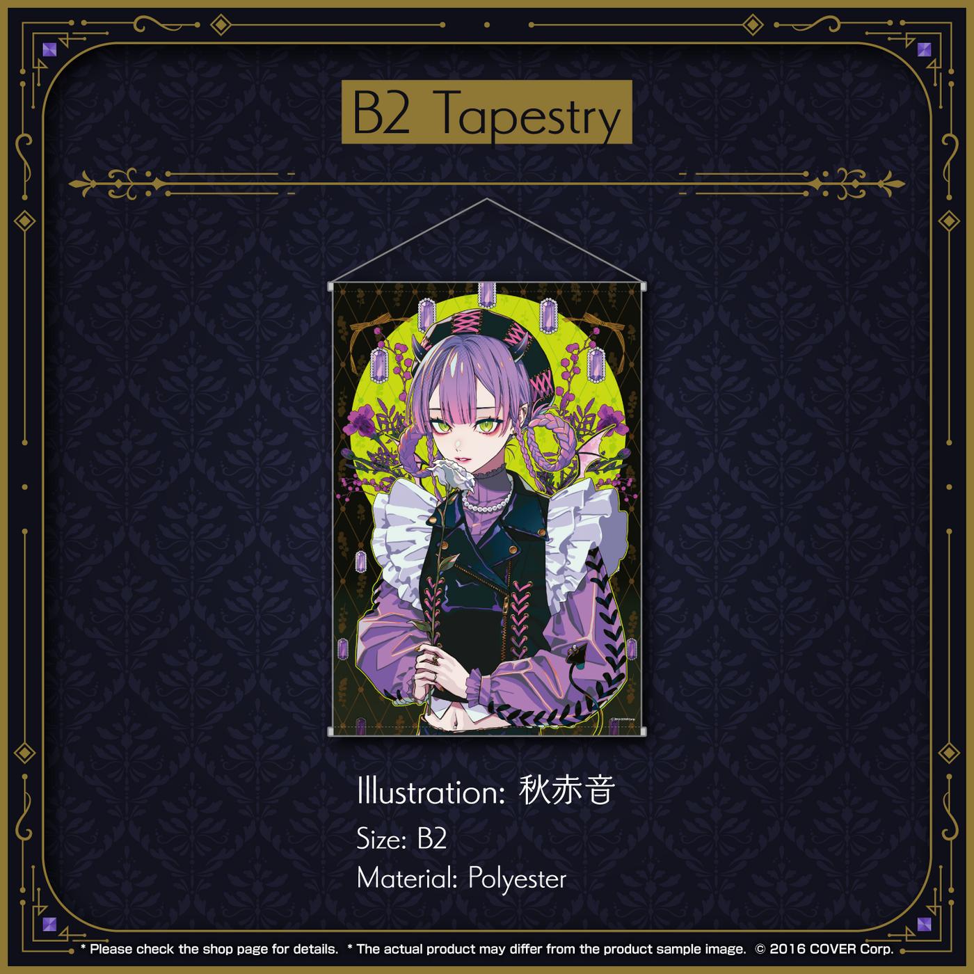 [Pre-order] Tokoyami Towa 4th Anniversary Celebration