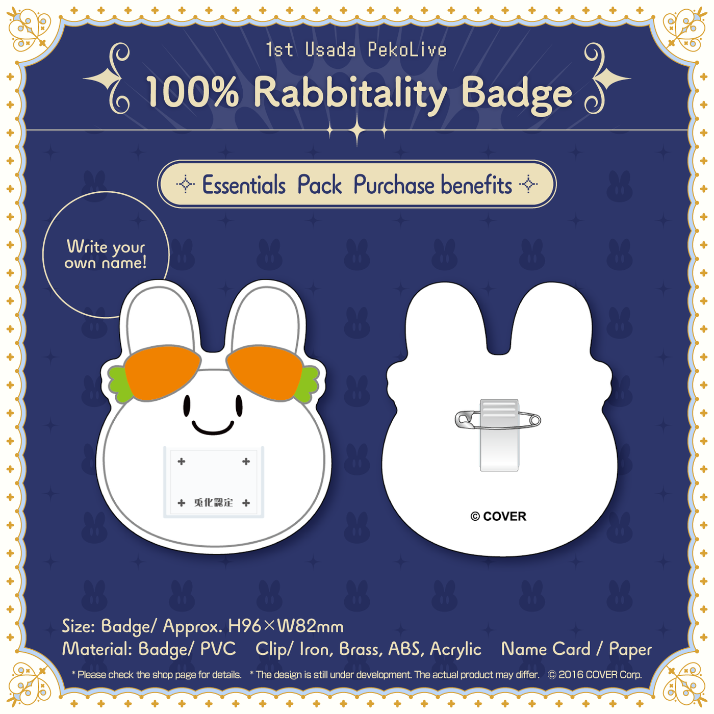 [Pre-order] 1st Usada PekoLive -USAGI the MEGAMI!!- Concert Merchandise