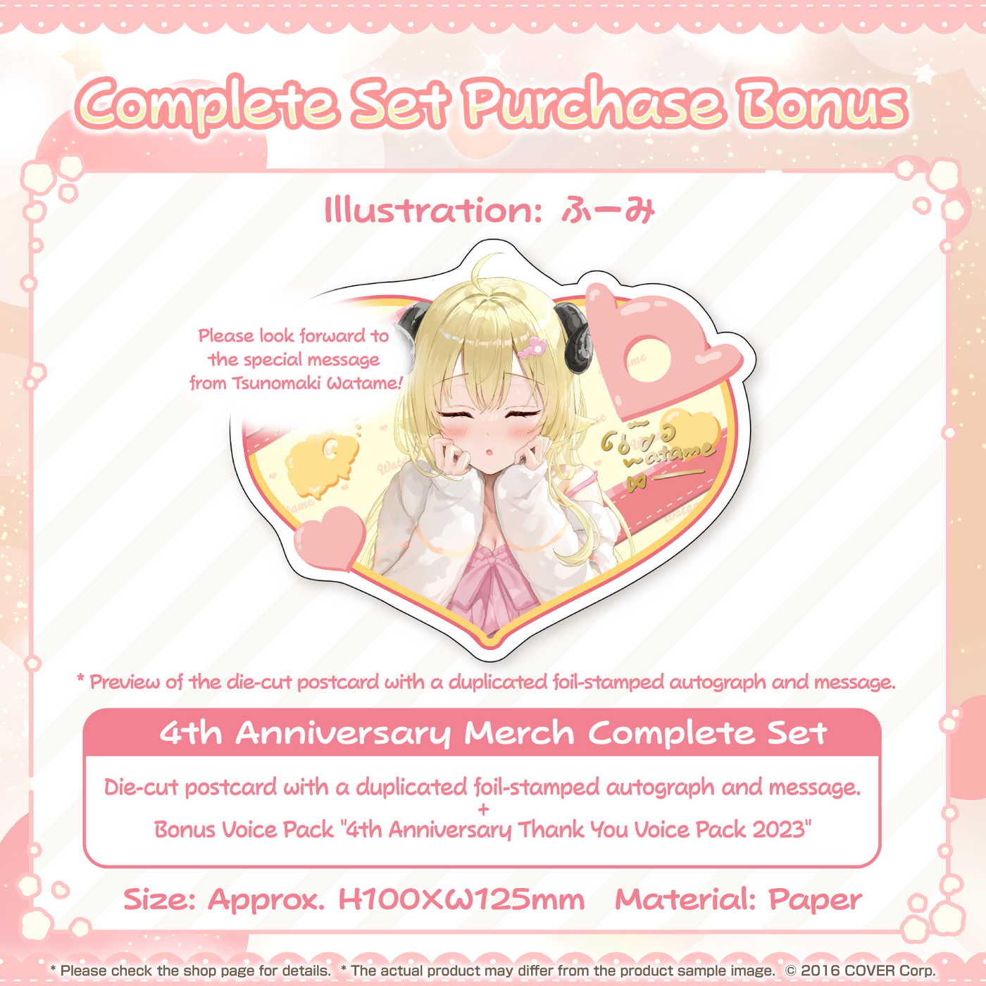 [Pre-order] Tsunomaki Watame 4th Anniversary Celebration