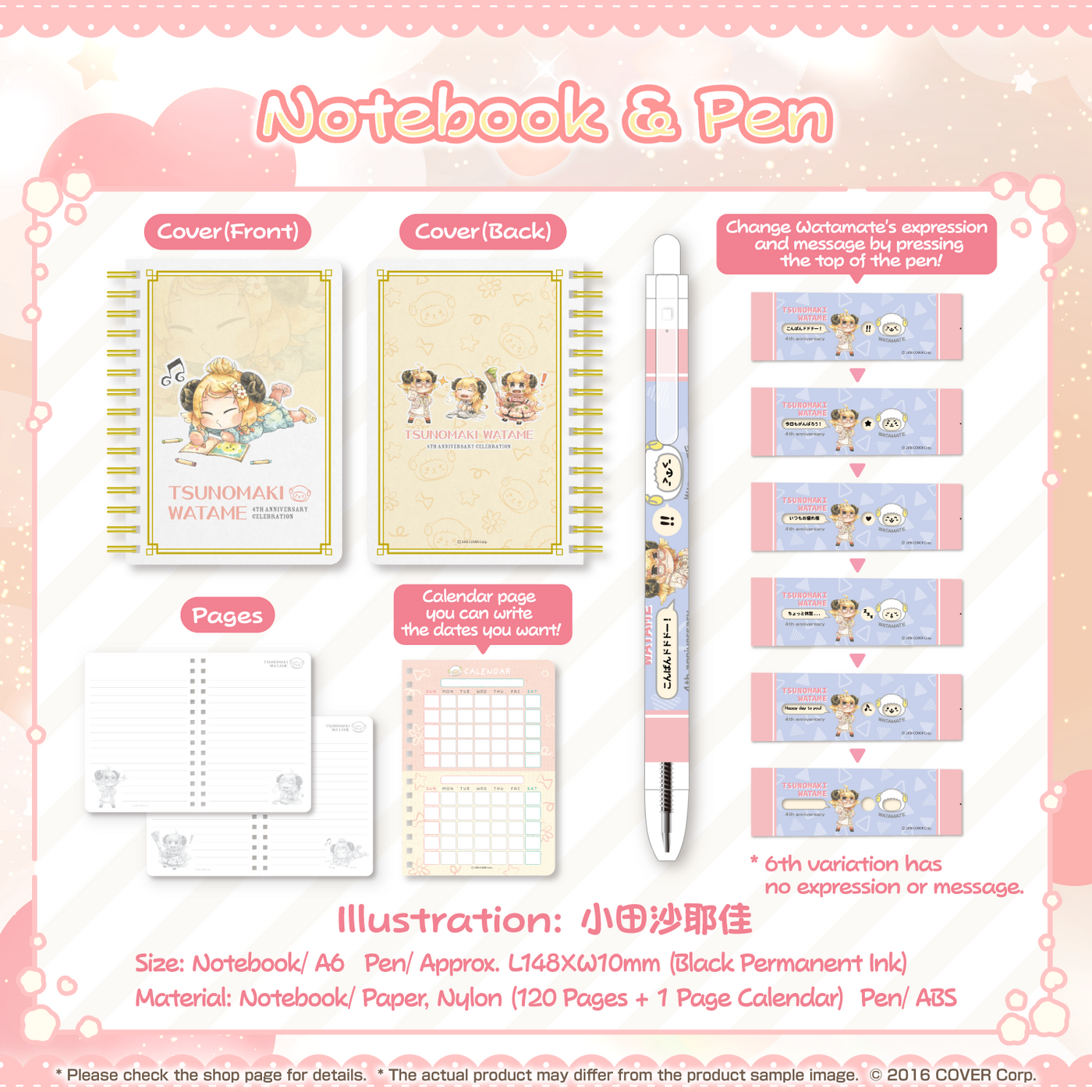 [Pre-order] Tsunomaki Watame 4th Anniversary Celebration