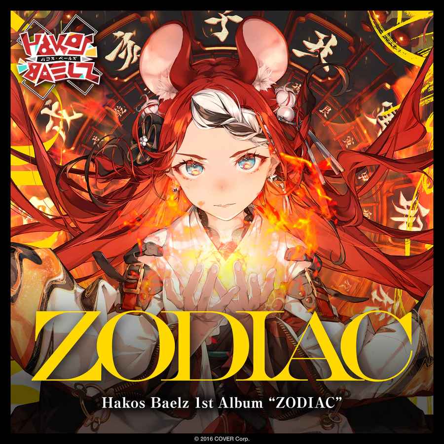 [Pre-order] Hakos Baelz 1st Album "ZODIAC"