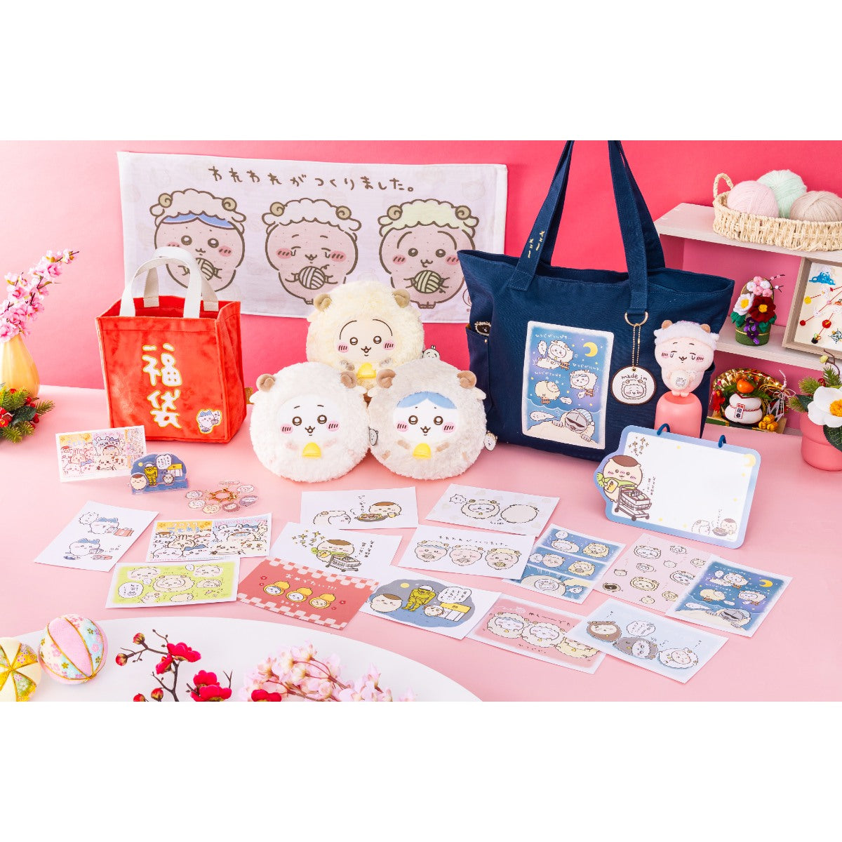 [Pre-order] [Made-to-order] "Chiikawa" Chiikawa Happy Bag 2027 (Year of the Sheep)