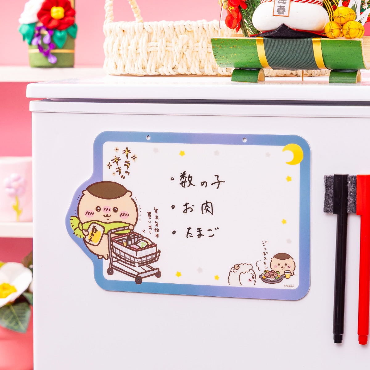 [Pre-order] [Made-to-order] "Chiikawa" Chiikawa Happy Bag 2027 (Year of the Sheep)