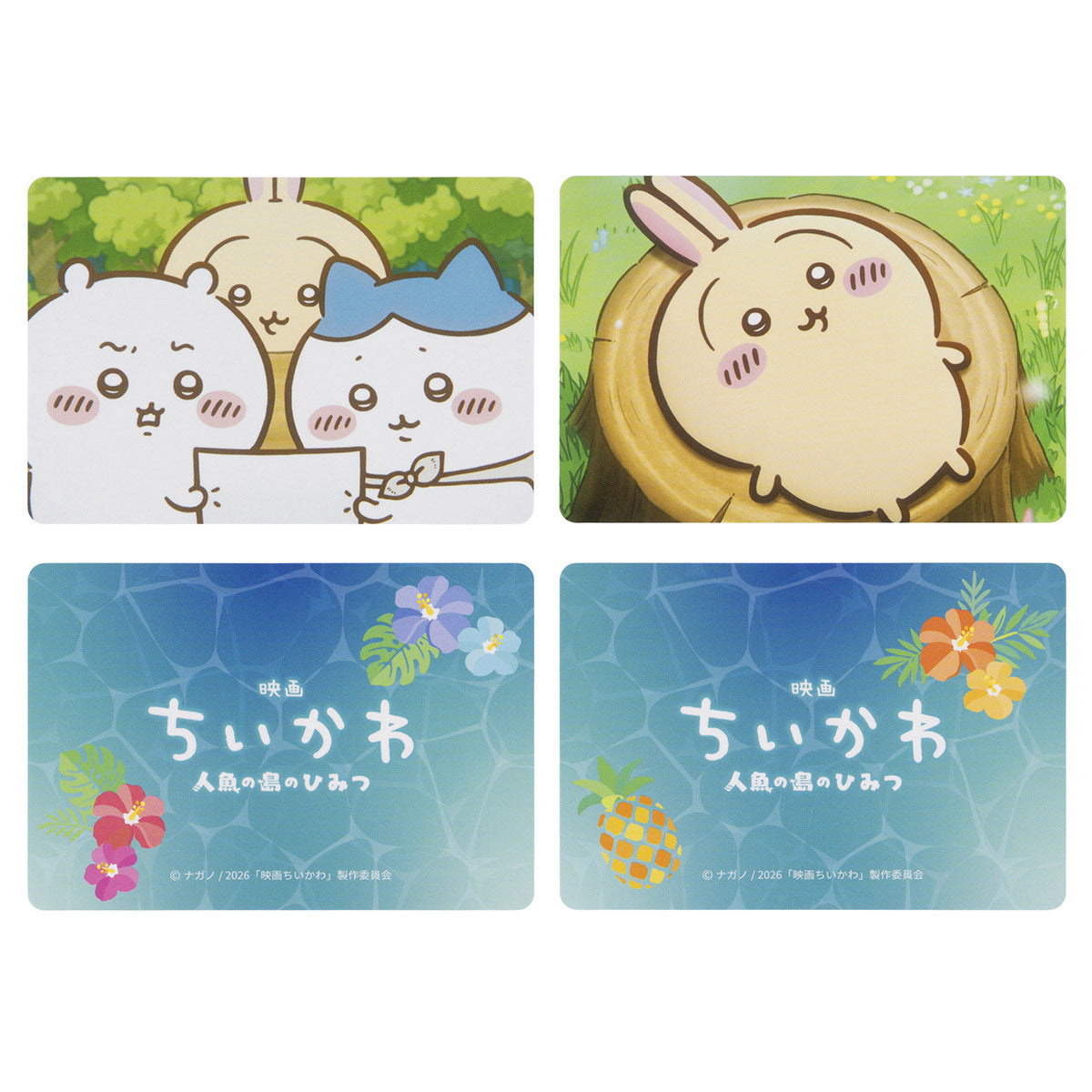[Pre-order] "Chiikawa" Chiikawa Movie Trading Scene Card Set of 2 (16 types in total)
