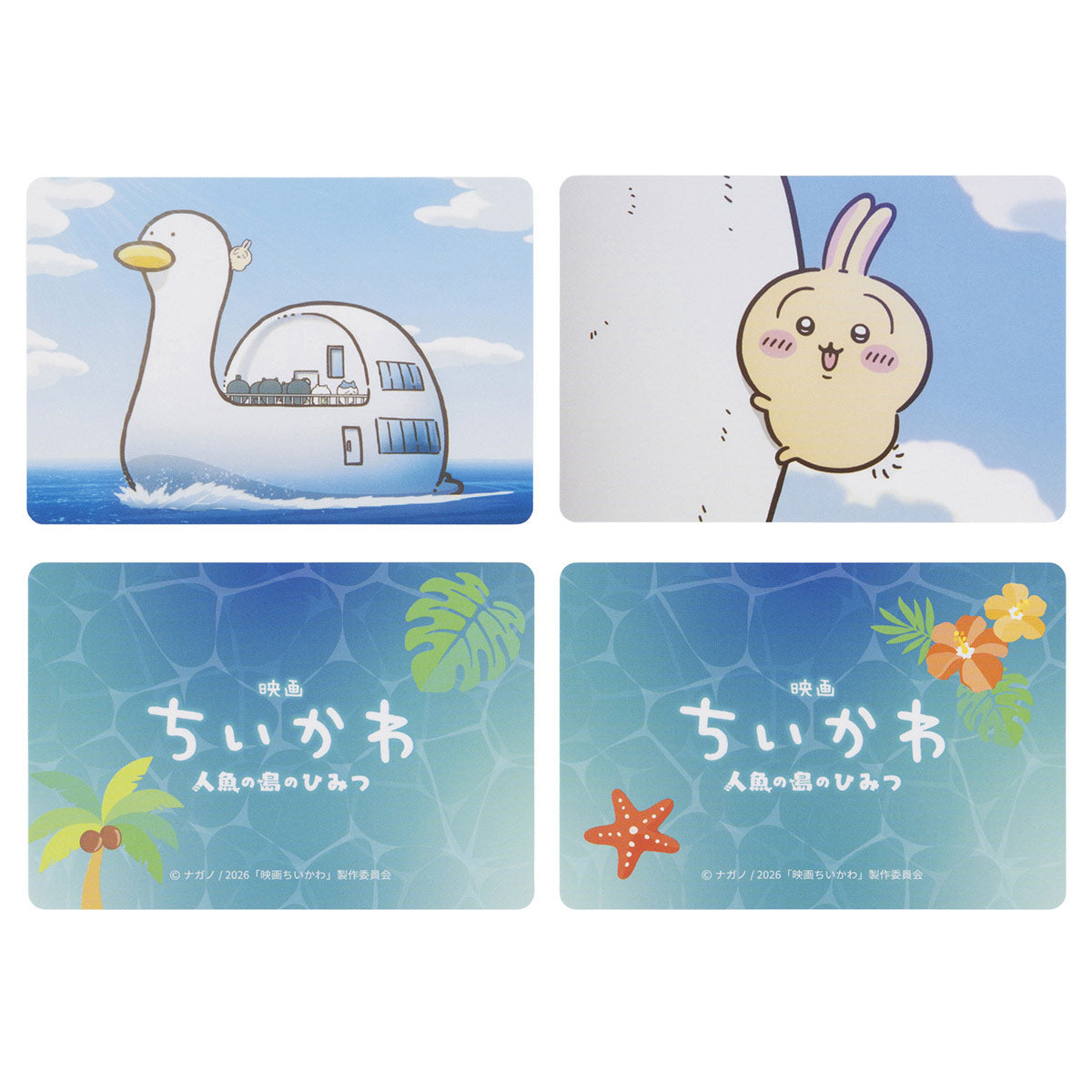 [Pre-order] "Chiikawa" Chiikawa Movie Trading Scene Card Set of 2 (16 types in total)