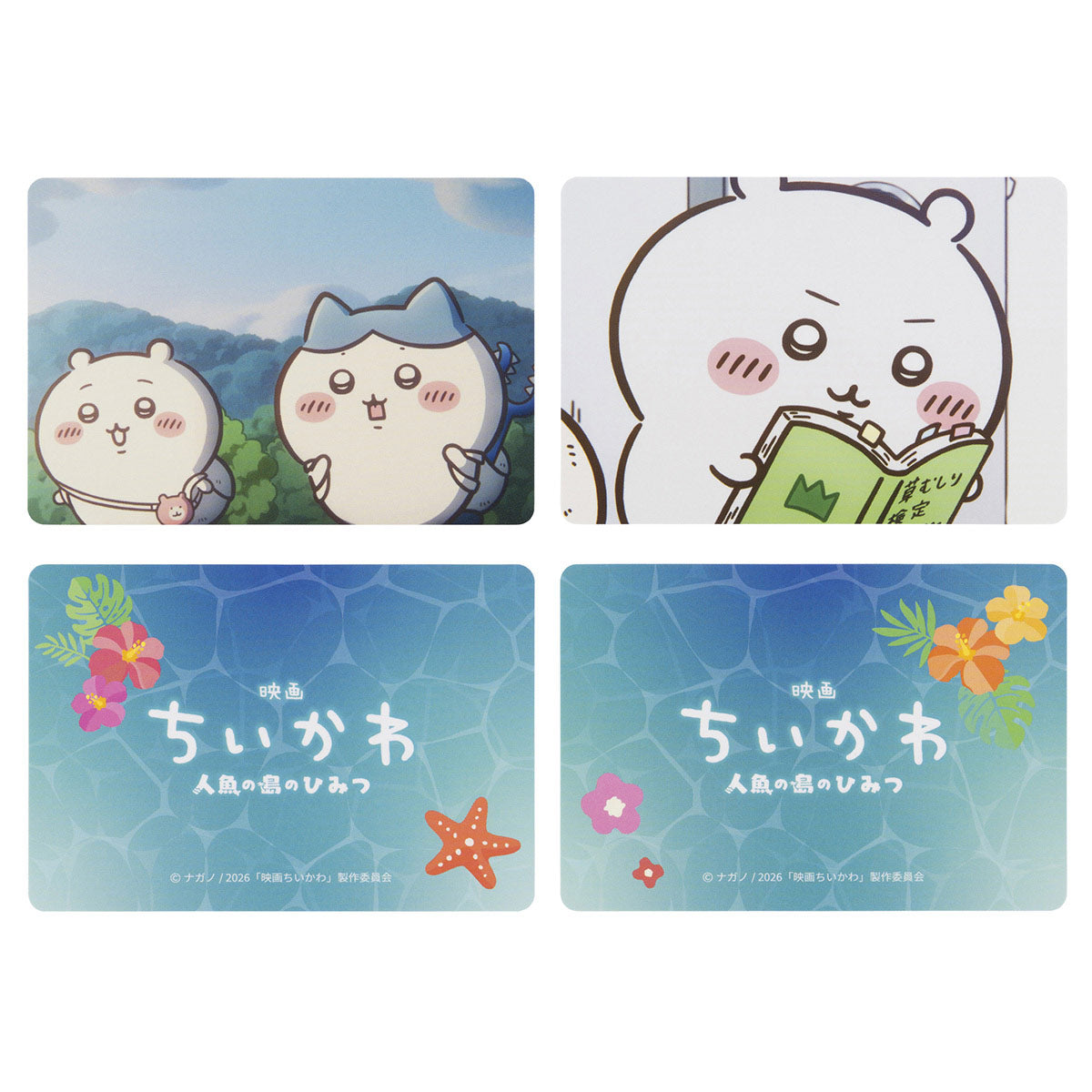 [Pre-order] "Chiikawa" Chiikawa Movie Trading Scene Card Set of 2 (16 types in total)