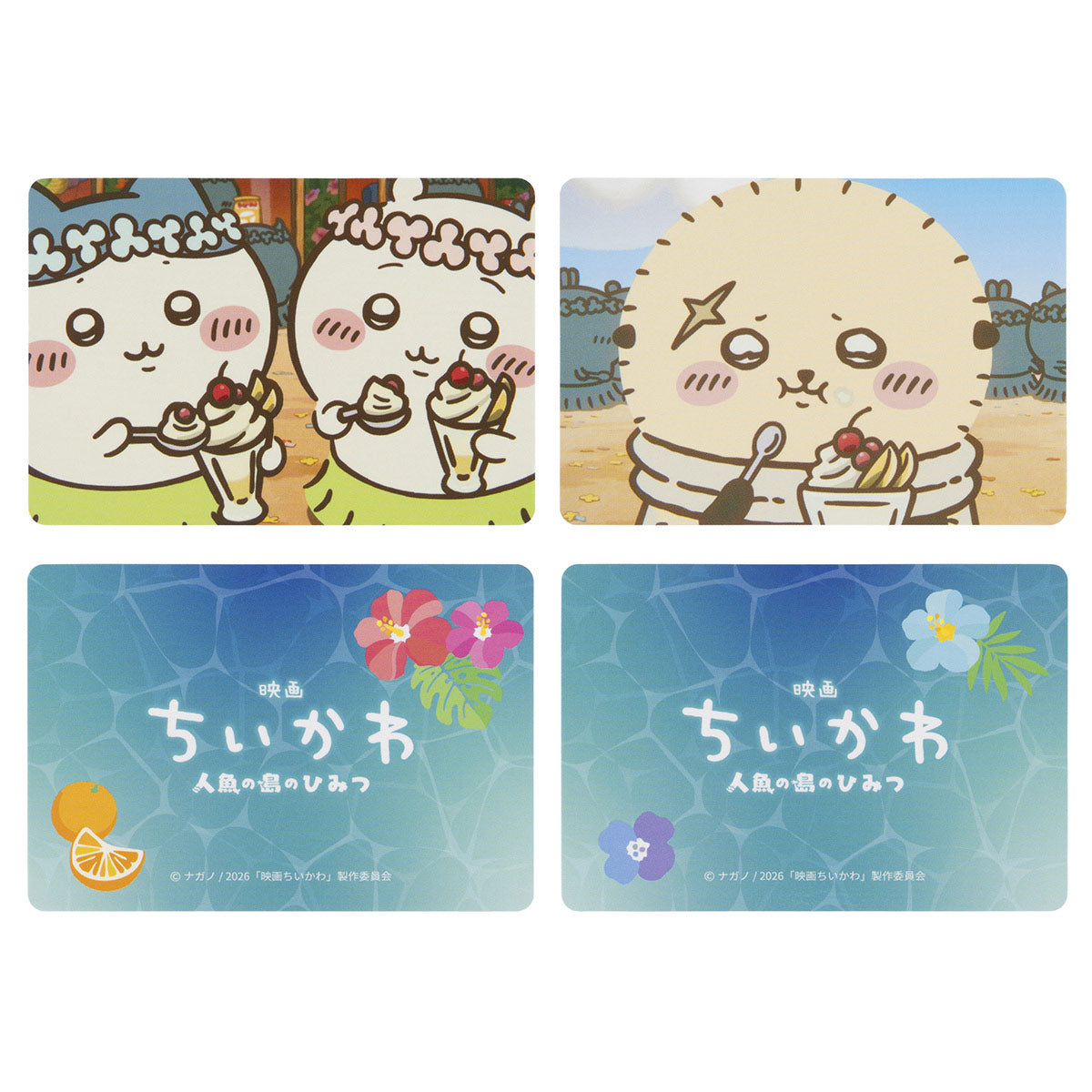 [Pre-order] "Chiikawa" Chiikawa Movie Trading Scene Card Set of 2 (16 types in total)
