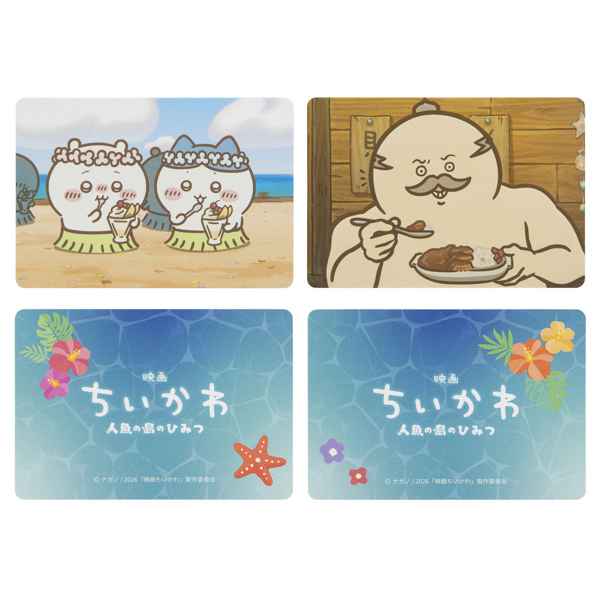 [Pre-order] "Chiikawa" Chiikawa Movie Trading Scene Card Set of 2 (16 types in total)