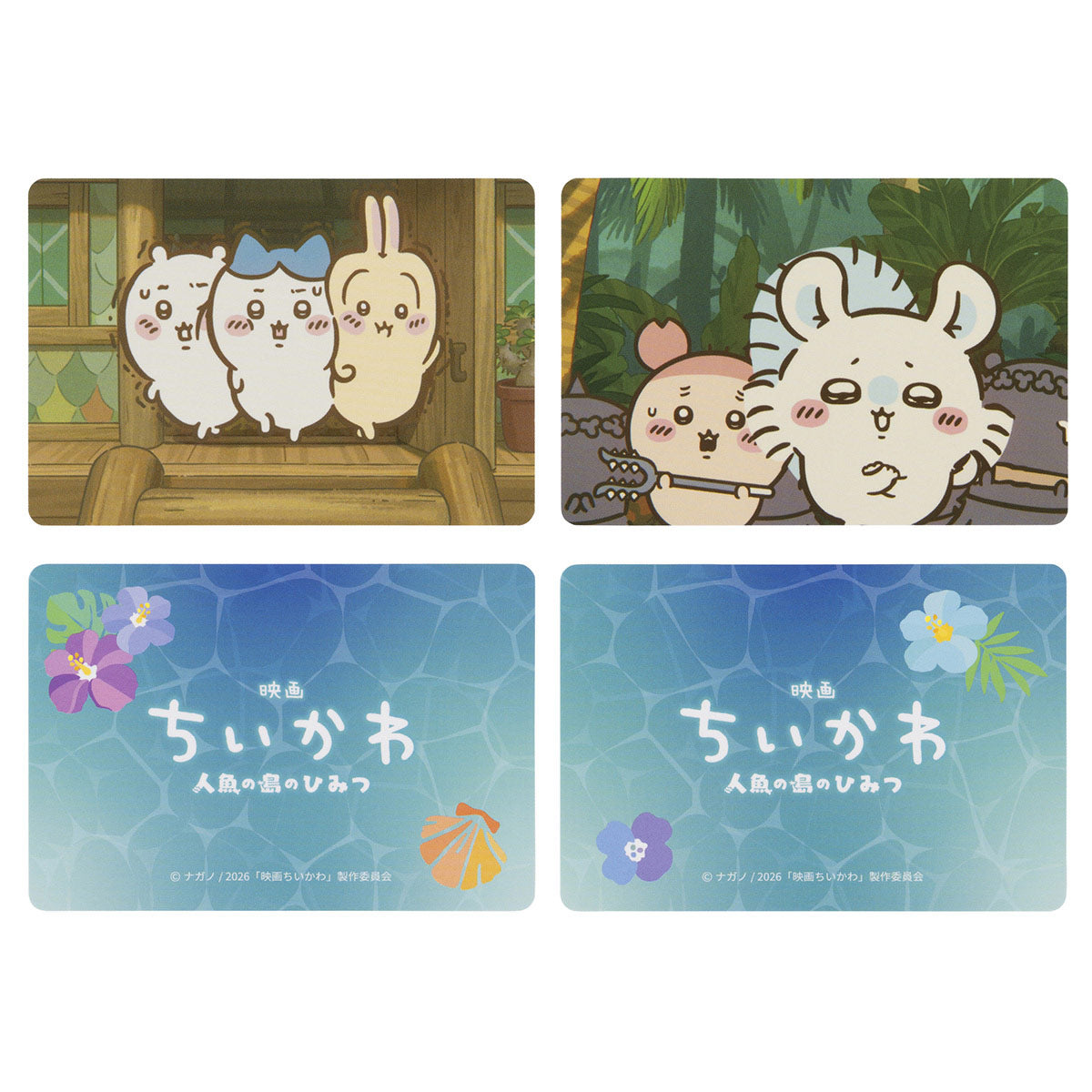 [Pre-order] "Chiikawa" Chiikawa Movie Trading Scene Card Set of 2 (16 types in total)