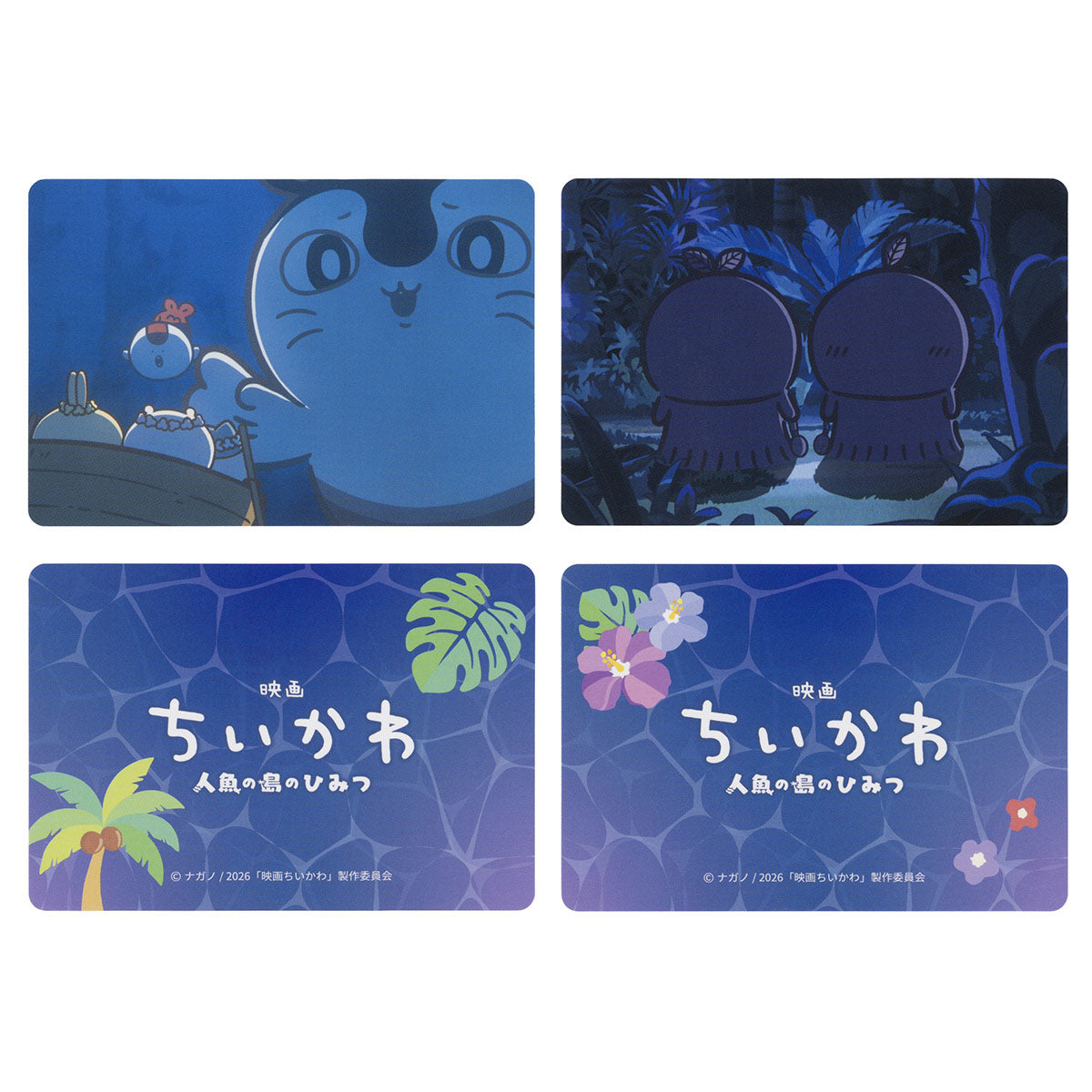 [Pre-order] "Chiikawa" Chiikawa Movie Trading Scene Card Set of 2 (16 types in total)