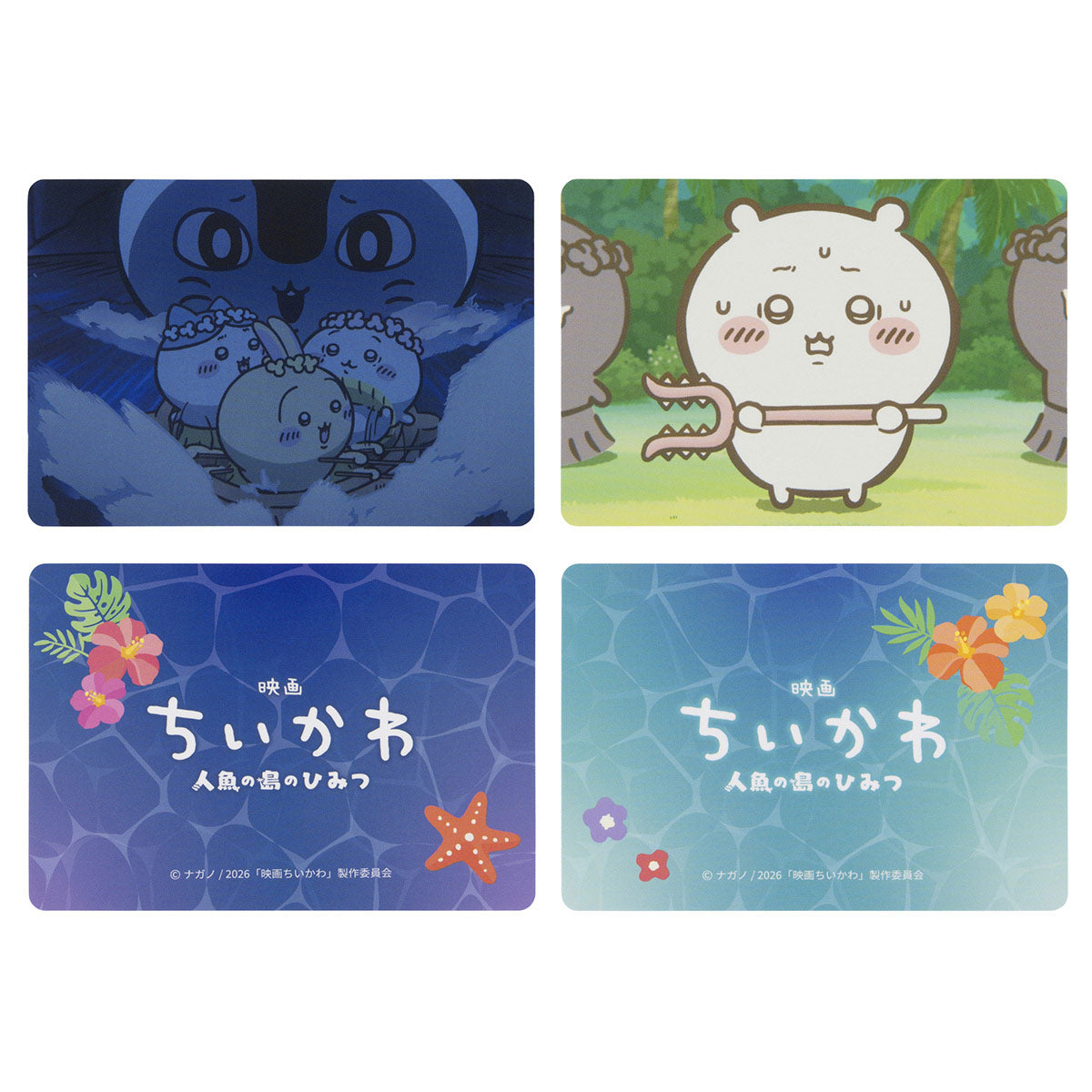 [Pre-order] "Chiikawa" Chiikawa Movie Trading Scene Card Set of 2 (16 types in total)