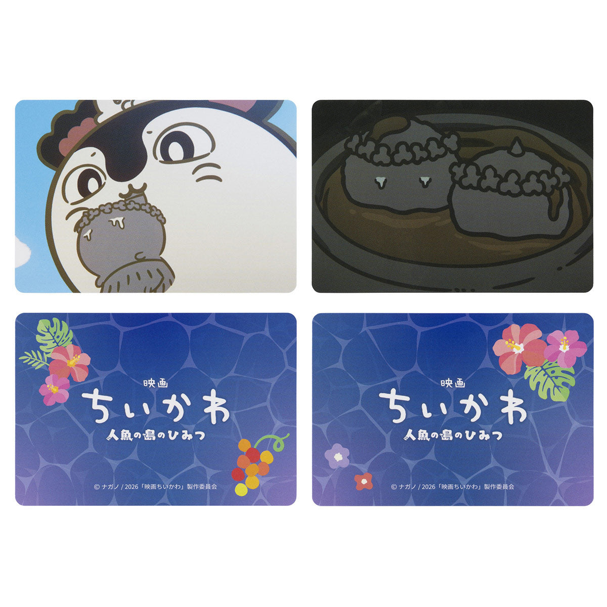 [Pre-order] "Chiikawa" Chiikawa Movie Trading Scene Card Set of 2 (16 types in total)