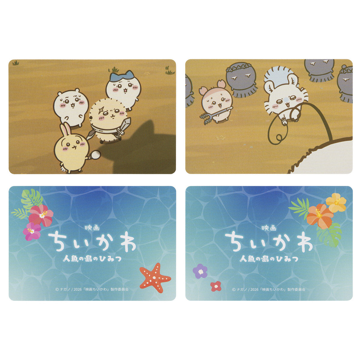 [Pre-order] "Chiikawa" Chiikawa Movie Trading Scene Card Set of 2 (16 types in total)