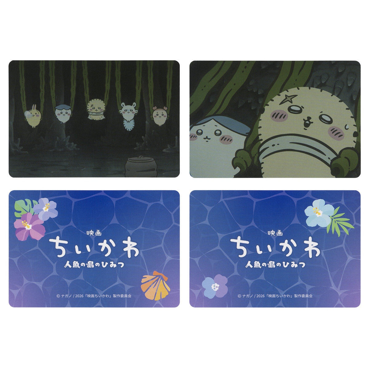 [Pre-order] "Chiikawa" Chiikawa Movie Trading Scene Card Set of 2 (16 types in total)