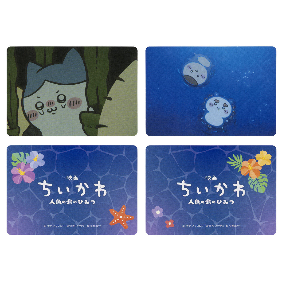 [Pre-order] "Chiikawa" Chiikawa Movie Trading Scene Card Set of 2 (16 types in total)