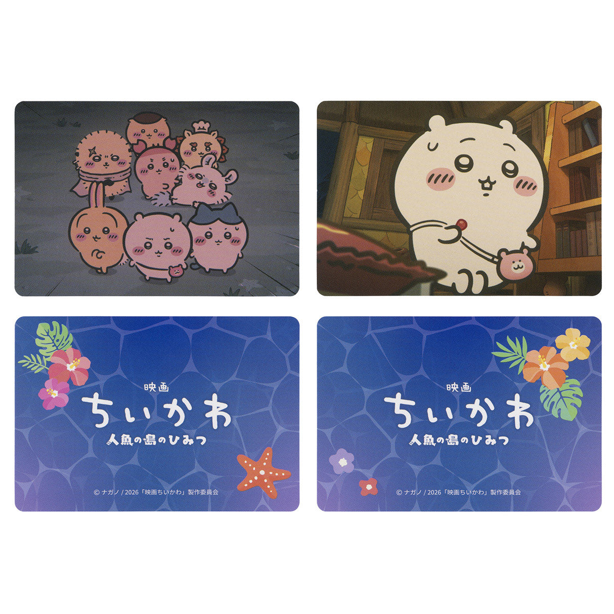 [Pre-order] "Chiikawa" Chiikawa Movie Trading Scene Card Set of 2 (16 types in total)