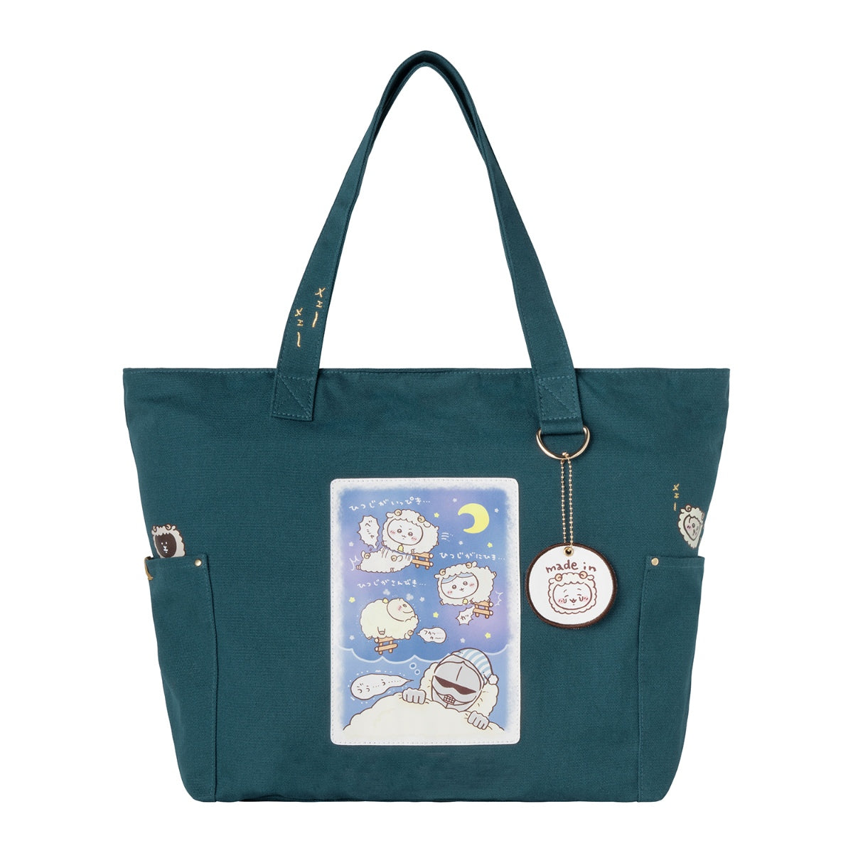 [Pre-order] [Made-to-order] "Chiikawa" Chiikawa Happy Bag 2027 (Year of the Sheep)