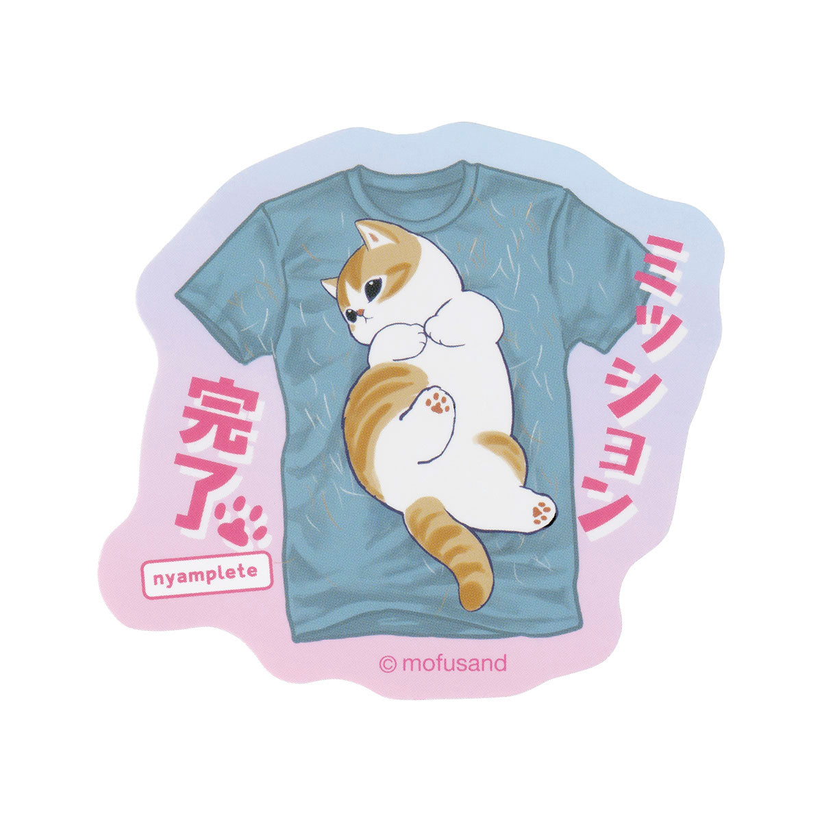 [Pre-order] mofusand I want to interrupt your outing! A sticker that fits on your smartphone - Mission accomplished