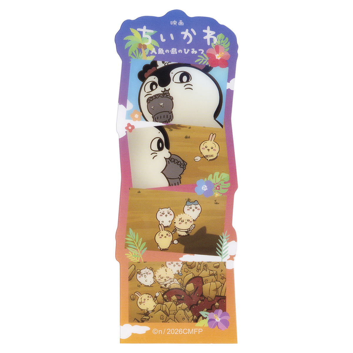 [Pre-order] "Chiikawa" Chiikawa Movie Trading Scene Bookmark (10 types in total)
