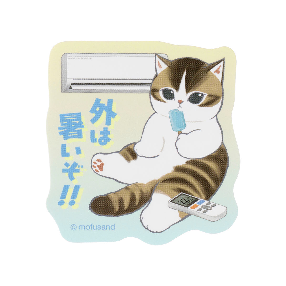 [Pre-order] mofusand I want to interrupt your outing! A sticker that fits on your smartphone - It's hot outside!