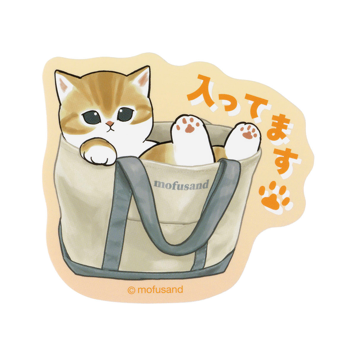 [Pre-order] mofusand I want to interrupt your outing! A sticker that fits on your smartphone - Into Bag!